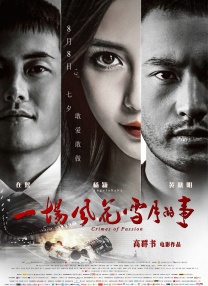 亚洲伊人色图